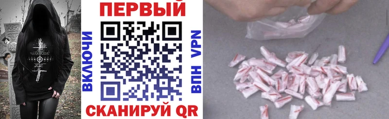 АМФ VHQ  магазин продажи наркотиков  нарко площадка официальный сайт  Сатка 