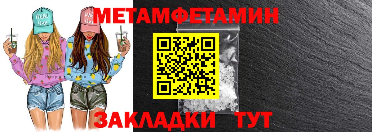 АМФ  Вход с VPN  Amphetamine  Амфетамин Premium  Сатка 