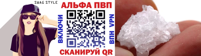 мега   Сатка  Alpha-PVP СК КРИС 