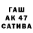 Героин гречка DarkLW