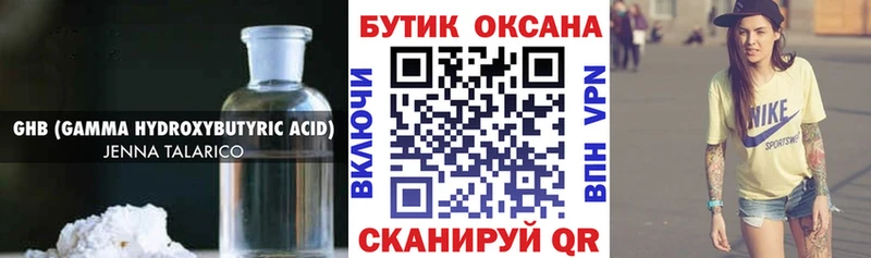 БУТИРАТ BDO  ссылка на мегу ТОР  Сатка 