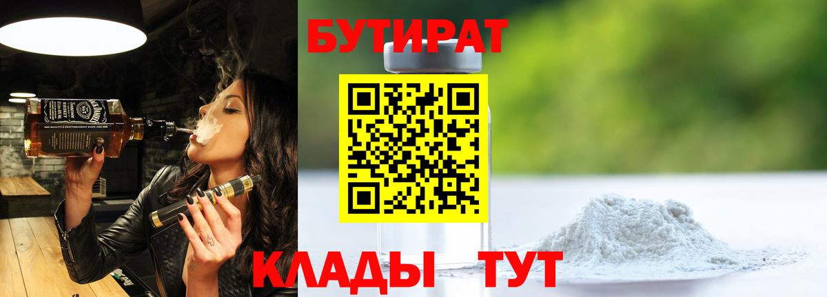 ЭКСТАЗИ  Гашиш  Вход с VPN  Cocaine  МЕФ   Сатка  MDMA  Бошки Шишки 