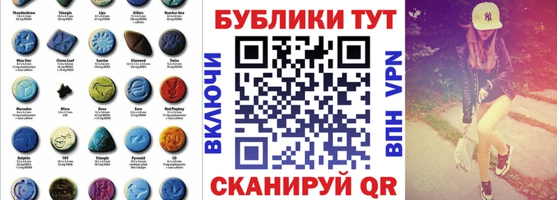 ЭКСТАЗИ 99%  гидра маркетплейс  Сатка 