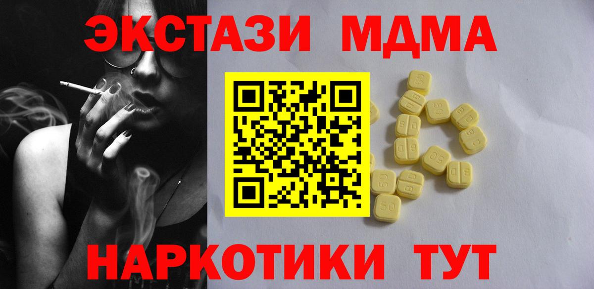 ЭКСТАЗИ Дубай Сатка