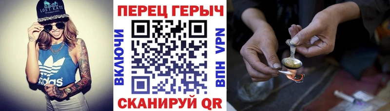 купить наркотик  omg зеркало  ГЕРОИН гречка  Сатка 