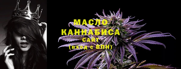 меф Слюдянка