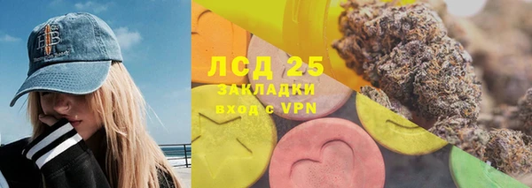 каннабис Лиски