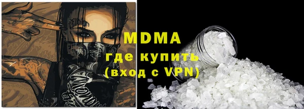 синтетический гашиш Липки