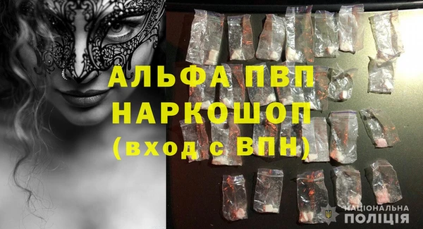 синтетический гашиш Липки