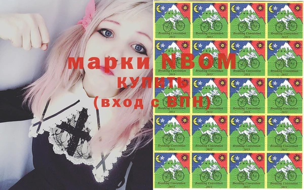 синтетический гашиш Липки