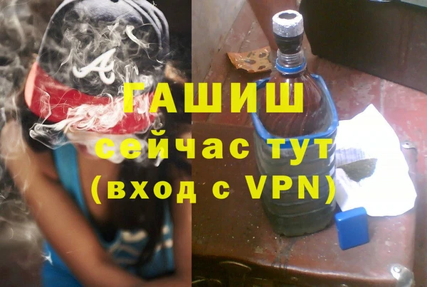 каннабис Лиски