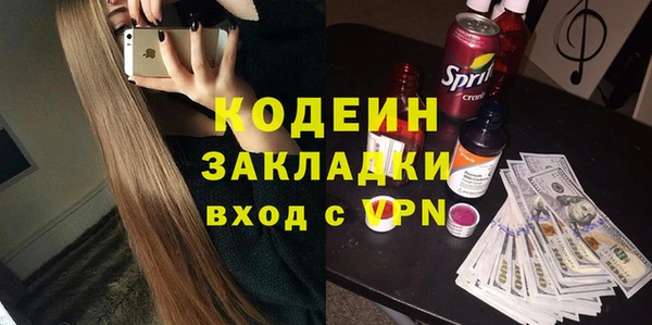 синтетический гашиш Липки