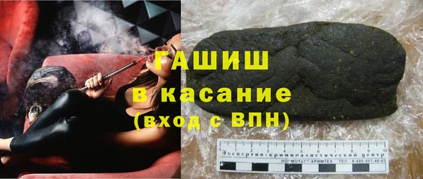 героин Снежногорск