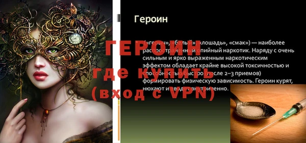 синтетический гашиш Липки