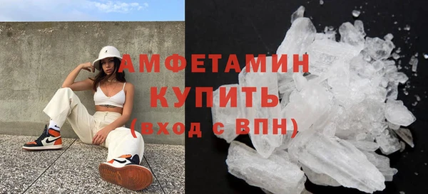 кристаллы Снежинск