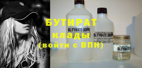 синтетический гашиш Липки