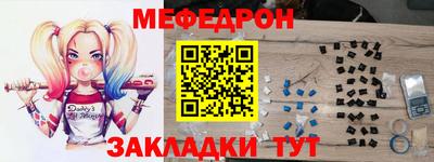 меф VHQ Гусь-Хрустальный