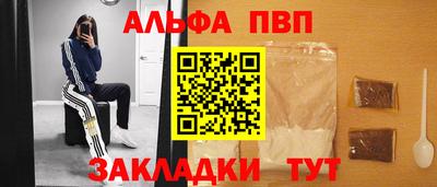 меф VHQ Гусь-Хрустальный
