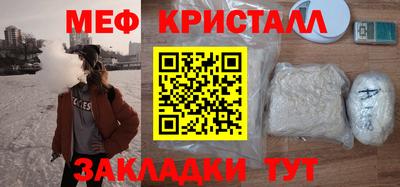 PSILOCYBIN Гусиноозёрск
