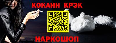 синтетический гашиш Гусев