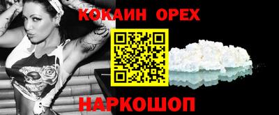 меф VHQ Гусь-Хрустальный