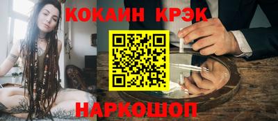 PSILOCYBIN Гусиноозёрск