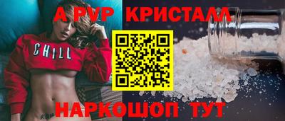 синтетический гашиш Гусев