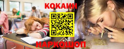 синтетический гашиш Гусев