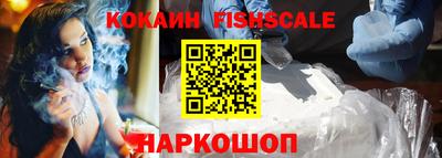 синтетический гашиш Гусев
