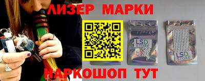 PSILOCYBIN Гусиноозёрск