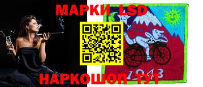 PSILOCYBIN Гусиноозёрск
