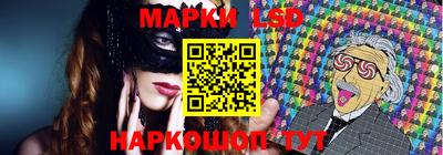синтетический гашиш Гусев