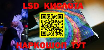 PSILOCYBIN Гусиноозёрск