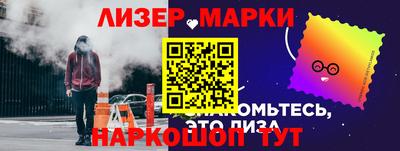 меф VHQ Гусь-Хрустальный