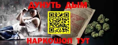 синтетический гашиш Гусев