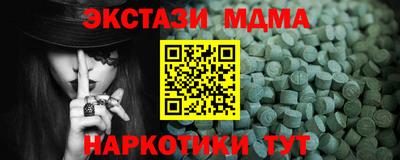 меф VHQ Гусь-Хрустальный