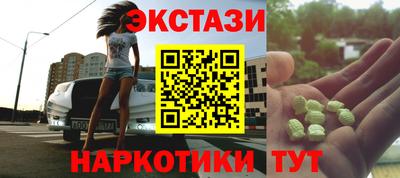 меф VHQ Гусь-Хрустальный