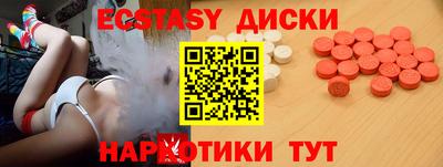 синтетический гашиш Гусев