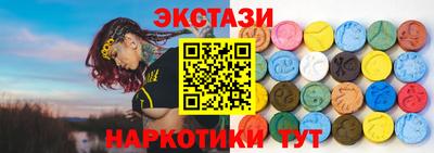 синтетический гашиш Гусев