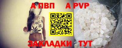 меф VHQ Гусь-Хрустальный