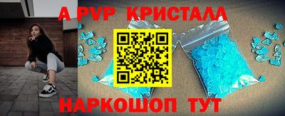 синтетический гашиш Гусев