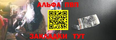 синтетический гашиш Гусев