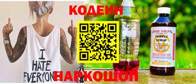 синтетический гашиш Гусев