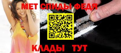 прущие крисы Краснодар