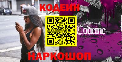 меф VHQ Гусь-Хрустальный