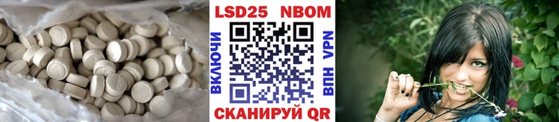 LSD-25 экстази кислота Сатка