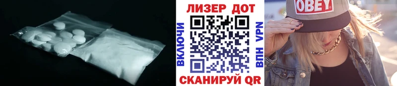 ЛСД экстази кислота  Сатка 