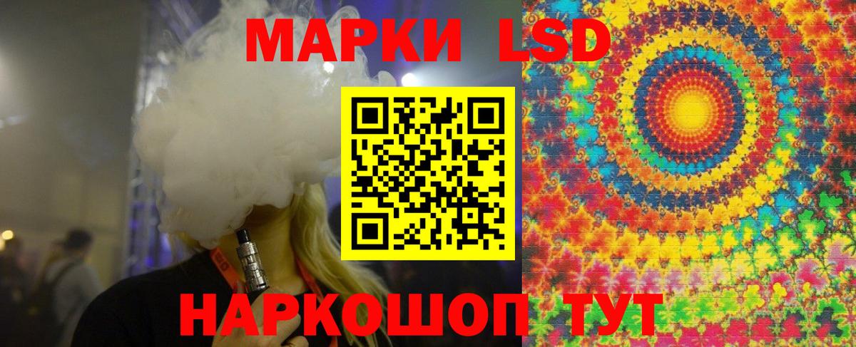 Сатка  ЛСД экстази ecstasy  Вход с VPN  Лсд 25 экстази ecstasy 