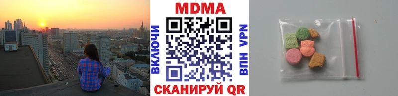 купить  цена  blacksprut ONION  МДМА кристаллы  Сатка 