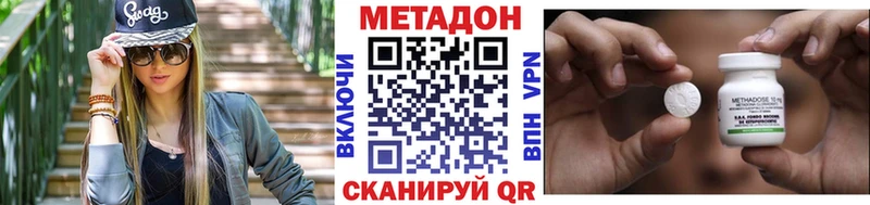 продажа наркотиков  Сатка  МЕТАДОН methadone 